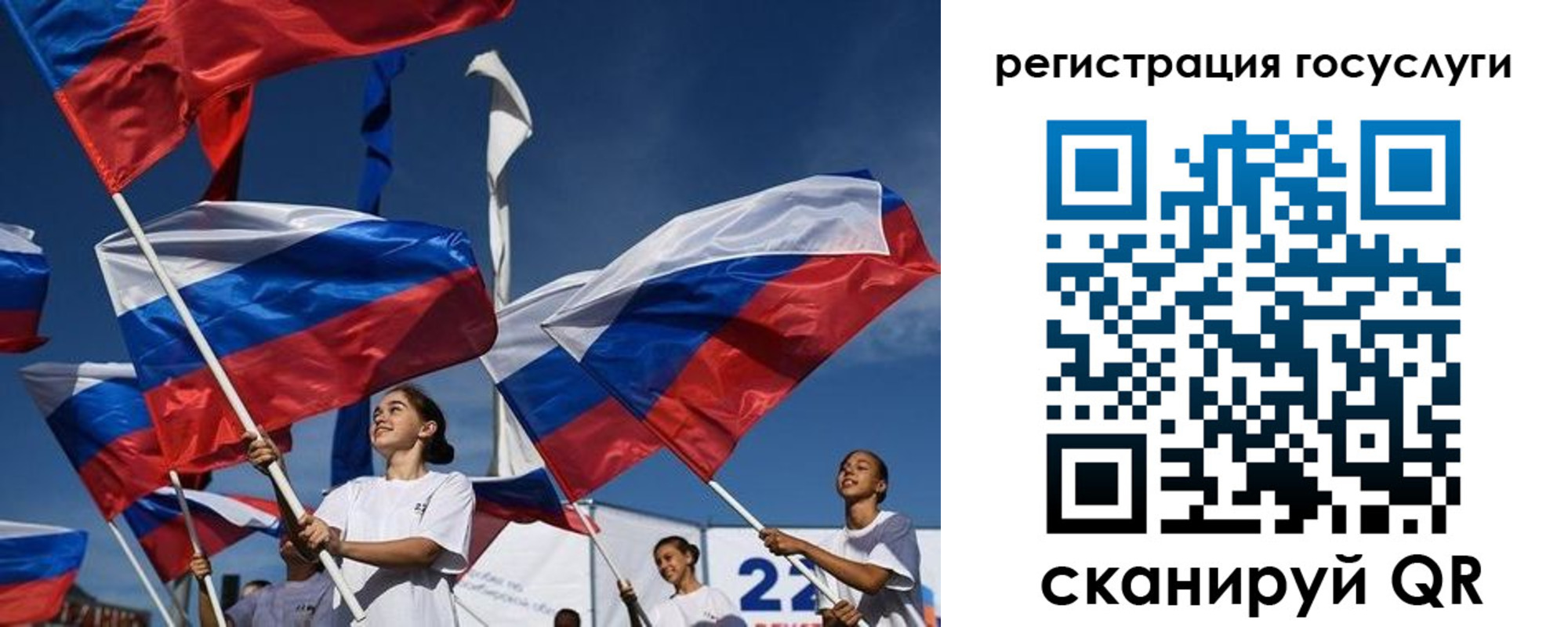 форма 3 в Лобне